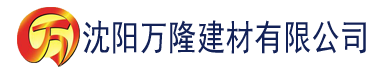 沈阳91大香蕉视频在线观看建材有限公司_沈阳轻质石膏厂家抹灰_沈阳石膏自流平生产厂家_沈阳砌筑砂浆厂家